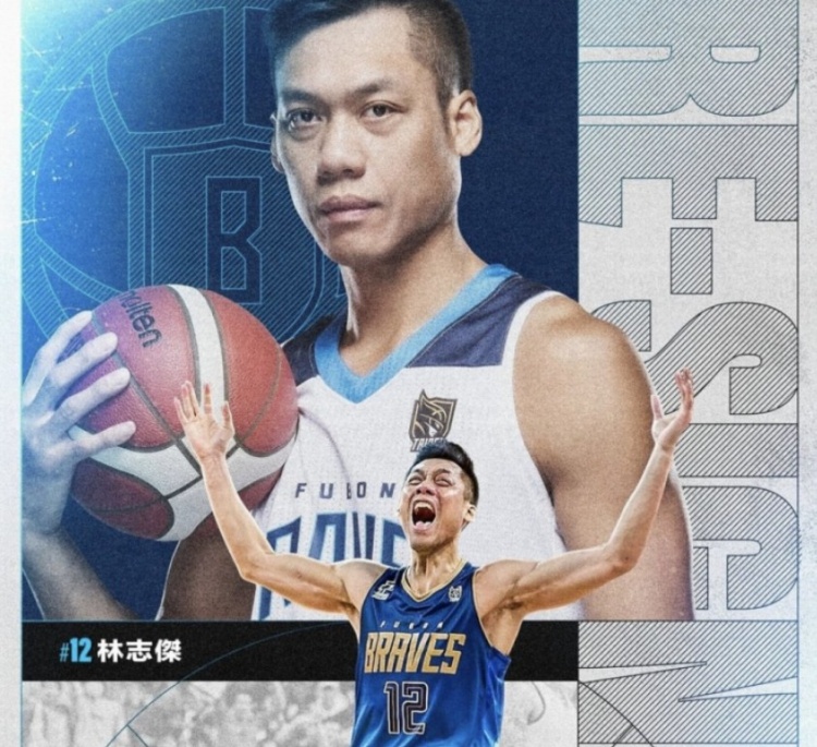  不老傳奇！林志杰和富邦勇士提前續(xù)約 將開啟職業(yè)生涯第23季