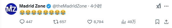  巴薩本輪聯(lián)賽現(xiàn)爭(zhēng)議判罰，皇馬球迷爆發(fā)：內(nèi)格雷拉聯(lián)賽，耍我們呢