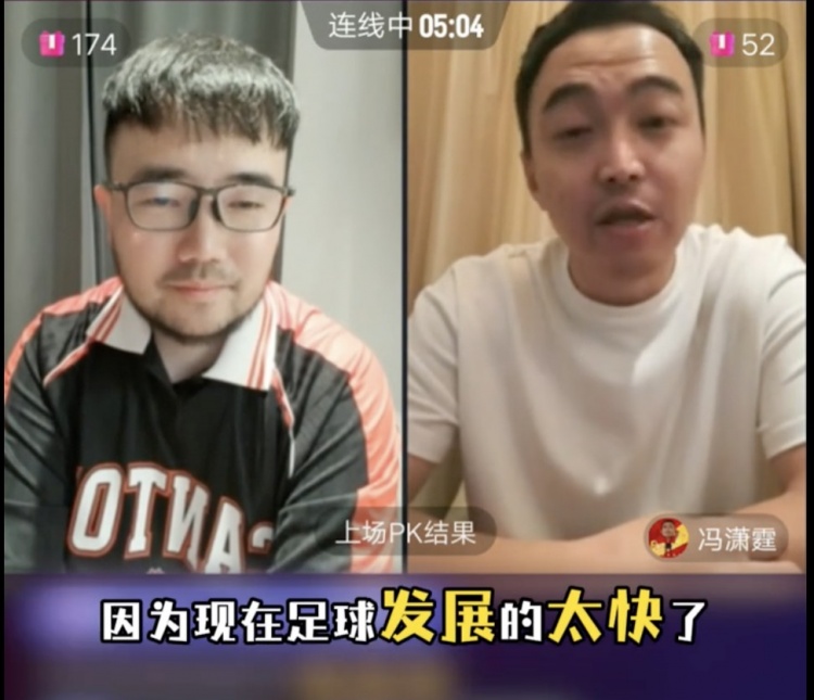  85國青和這屆國青誰更強(qiáng)？馮瀟霆：這屆更難，現(xiàn)在足球發(fā)展太快