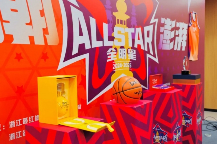 恭喜李彤入選！WCBA全明星周末發(fā)布會(huì)在杭州黃龍?bào)w育中心舉行