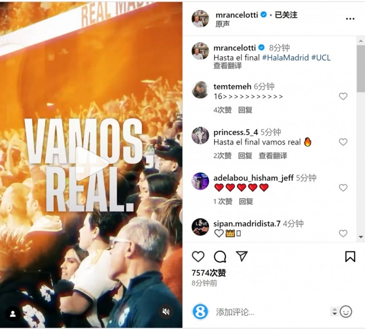 安切洛蒂社媒曬宣傳片預(yù)熱對陣曼城：戰(zhàn)至最后！