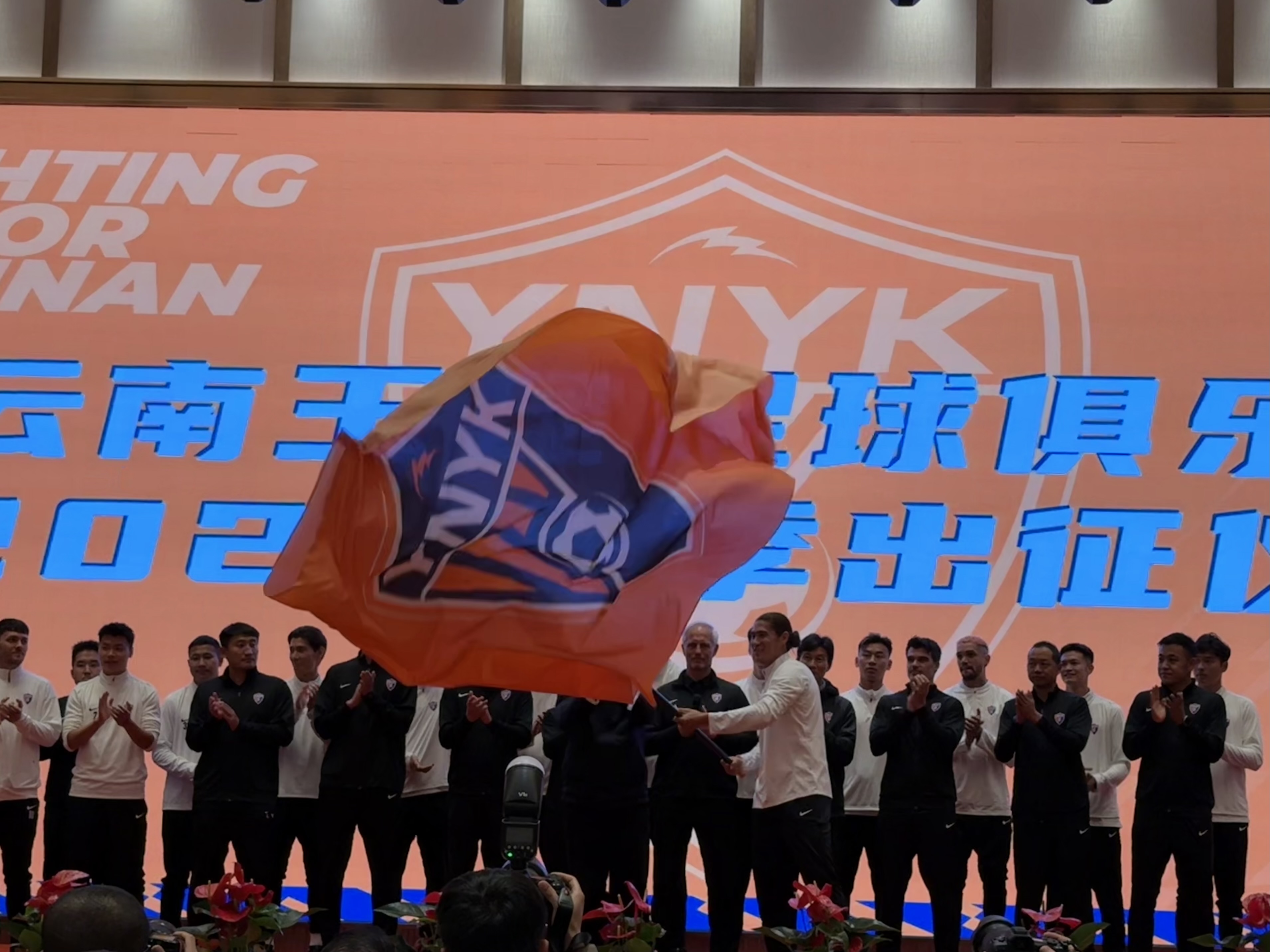  直播吧在現(xiàn)場(chǎng)-直擊云南玉昆“2025中超出征儀式”，為云南而戰(zhàn)！