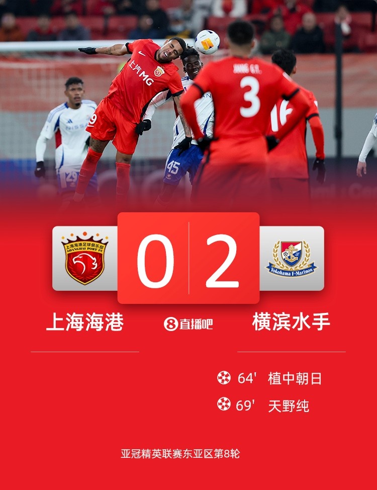  海港球員：上半年必須做好過(guò)苦日子準(zhǔn)備，看看夏窗有沒(méi)有調(diào)整機(jī)會(huì)