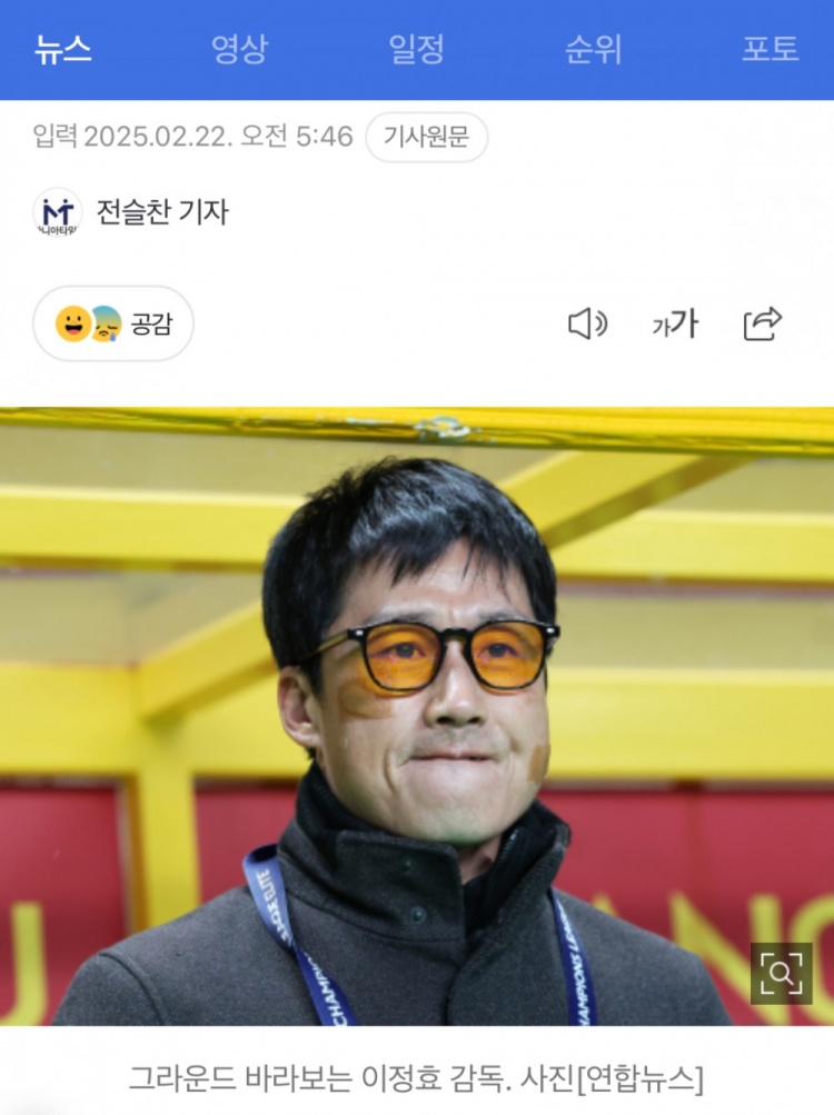  李正孝：作為獨(dú)苗的光州FC將捍衛(wèi)K聯(lián)賽尊嚴(yán)，目標(biāo)晉級(jí)亞冠八強(qiáng)
