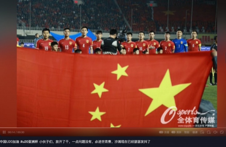  趙明劍社媒鼓勵國青：小伙子們，放開了干，沙特已經(jīng)瑟瑟發(fā)抖了