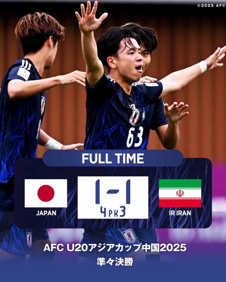  日本U20主帥：獲世青賽資格后松了口氣，接下來要成為亞洲王者