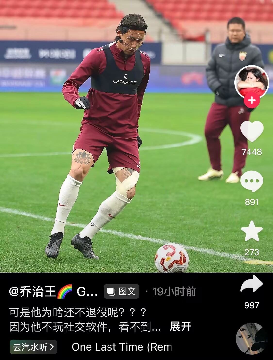  感人肺腑！張琳芃妻子曬照：可是他為啥還不退役呢？？？