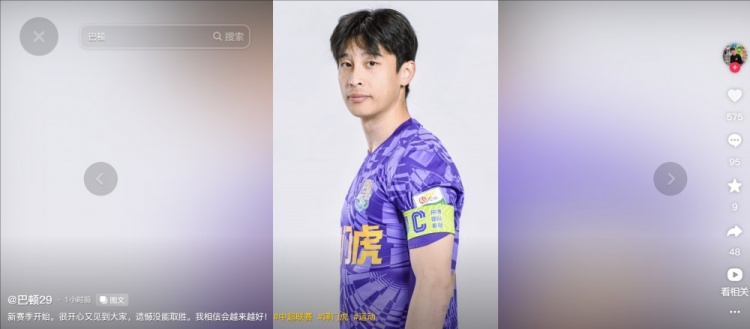  擔(dān)任右后衛(wèi)！巴頓發(fā)文總結(jié)：很開心又見到大家，遺憾沒能取勝