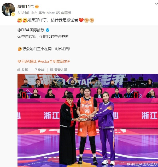  鄭海霞打趣：若與韓旭、張子宇在同一時(shí)代打球 估計(jì)我是被虐者