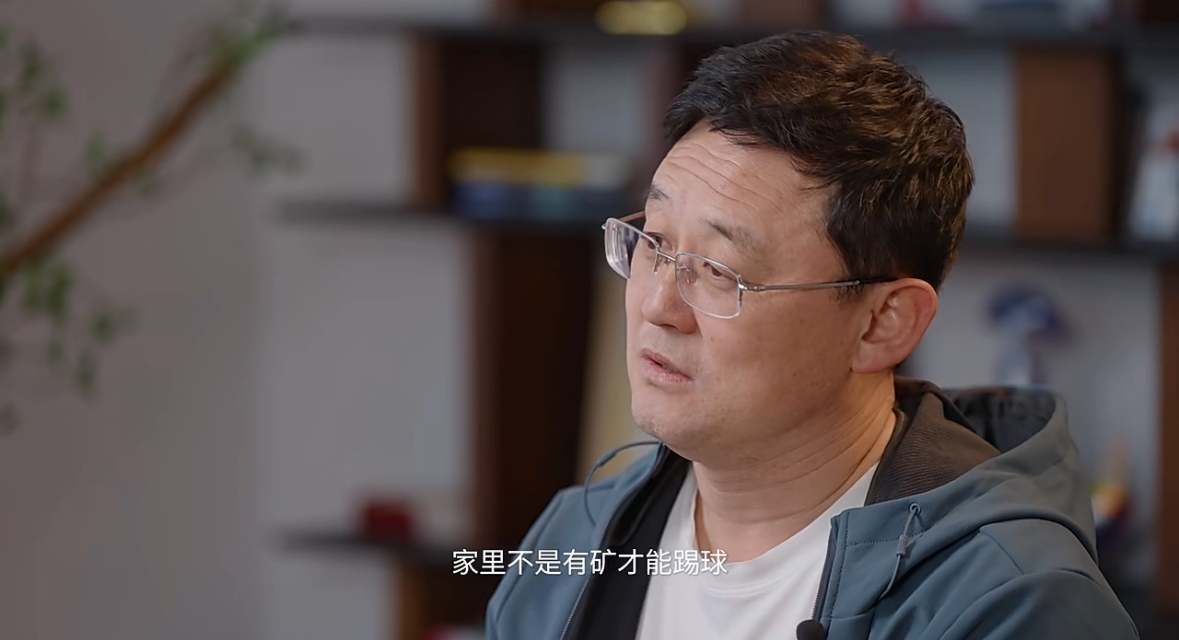  孫繼海：不是家里有礦才能踢球！想大家知道中國足球有人做正確事