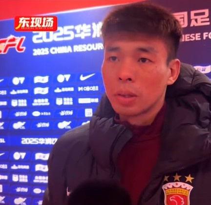  李帥：踢亞冠我們就代表中國，淘汰賽不會讓對手輕易解決比賽