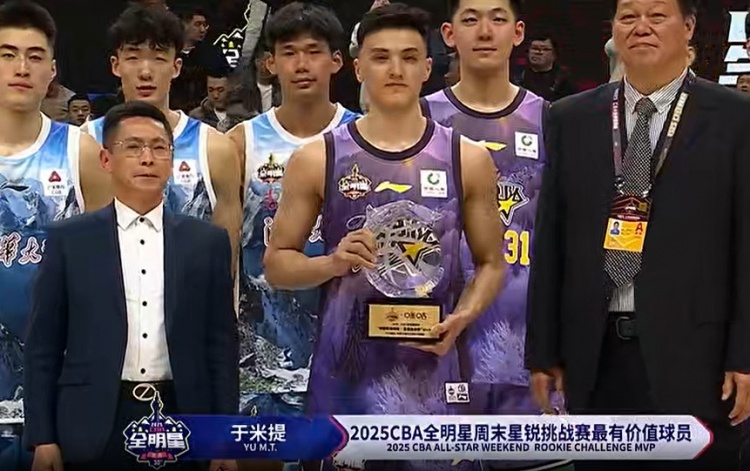  斬獲星銳賽MVP！于米提11中6砍并列最高20分