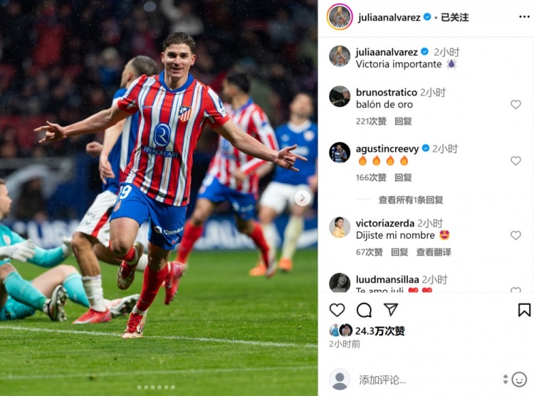  打進(jìn)制勝球&當(dāng)選全場最佳，阿爾瓦雷斯曬慶祝照：拿下重要?jiǎng)倮? class=