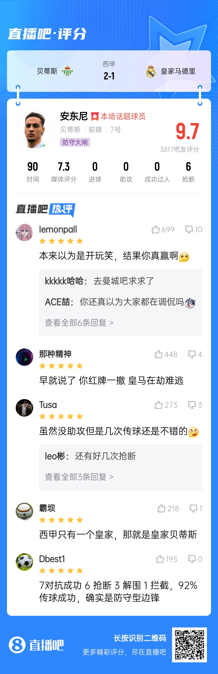 今日趣圖：錯過了2011年的金邊羅，就不要錯過2025年的金邊螺！