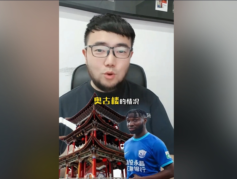  潘偉力：奧斯卡入籍缺少一些材料，因為民主剛果現(xiàn)在處于動蕩之中