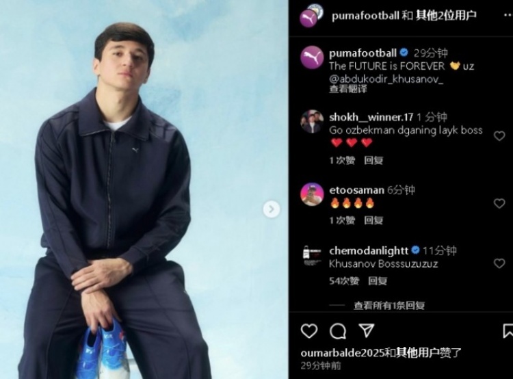  表現(xiàn)不俗！21歲曼城后衛(wèi)胡桑諾夫更新社媒：未來永無止境