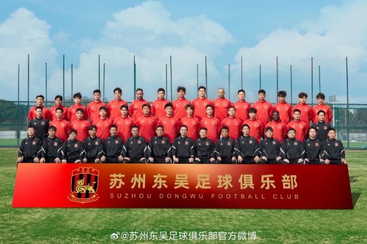  來蘇州體育中心一起為蘇州榮耀而戰(zhàn)！全新賽季，全面啟航