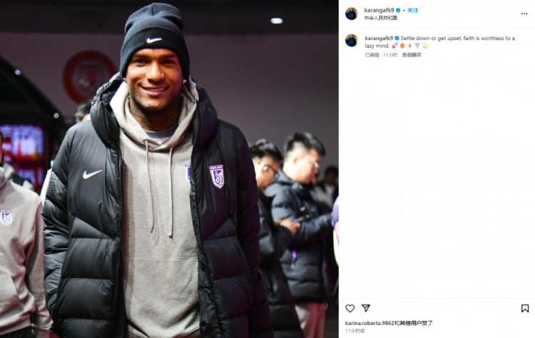  卡蘭加社媒“煲雞湯”：如果你內(nèi)心懶惰，那么信仰也毫無意義