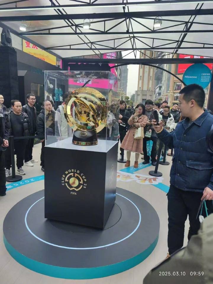  世俱杯獎(jiǎng)杯在重慶進(jìn)行展示，球迷：比我想象中大多了