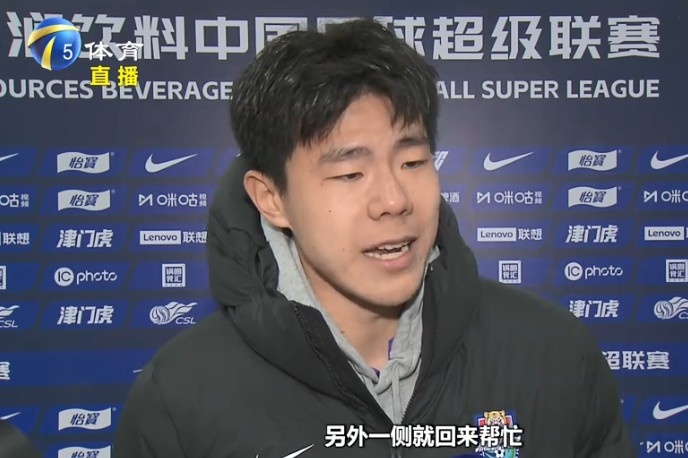  孫銘謙：我們津門虎后防線很多是前場球員改踢的，更要多互相幫忙