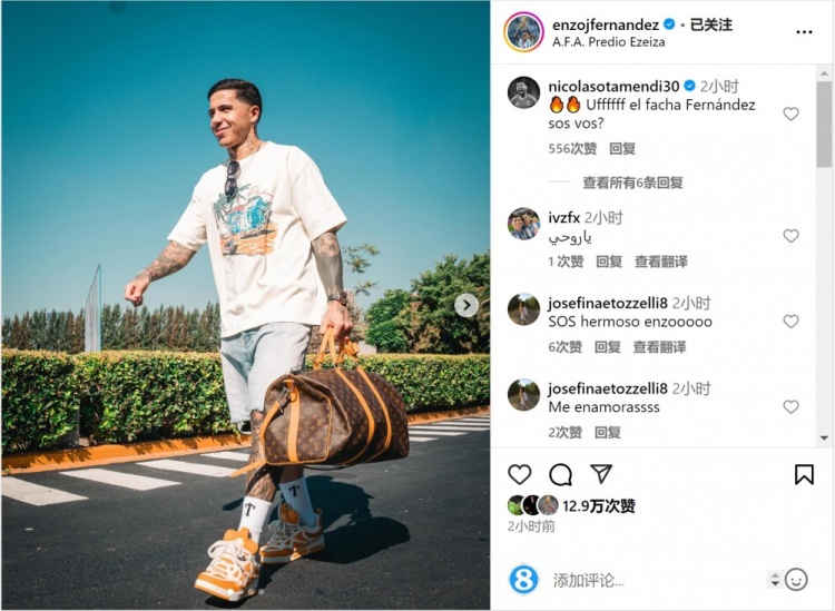  笑容洋溢！恩佐社媒曬前往阿根廷隊報到照片，將對陣烏拉圭、巴西