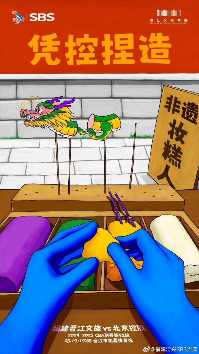  憑控捏造！再接再厲，明晚主場(chǎng)戰(zhàn)北控