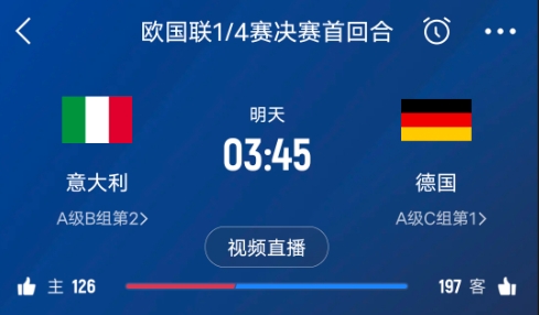  德天空預(yù)測(cè)德國(guó)隊(duì)首發(fā)陣容：基米希、穆西亞拉、薩內(nèi)、呂迪格在列