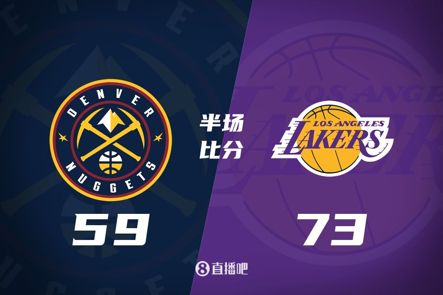  水銀瀉地的進攻火力次節(jié)暫緩！東契奇25分 湖人半場領(lǐng)先掘金14分
