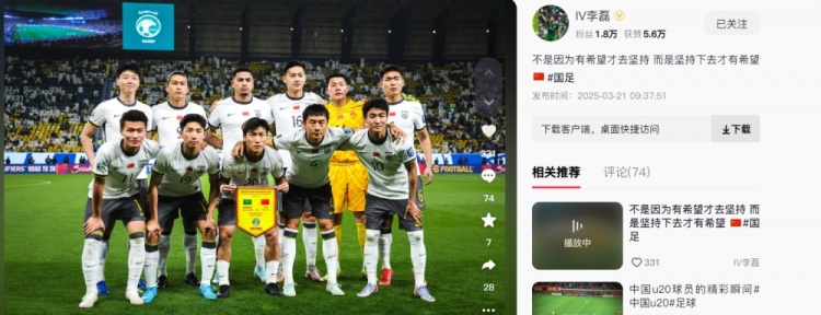  李磊發(fā)文：不是因?yàn)橛邢Ｍ湃?jiān)持，而是堅(jiān)持下去才有希望