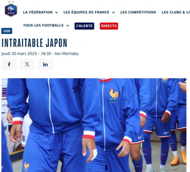  法國U20在熱身賽1-3日本U20，法國足協(xié)官網(wǎng)稱日本隊(duì)“勢不可擋”