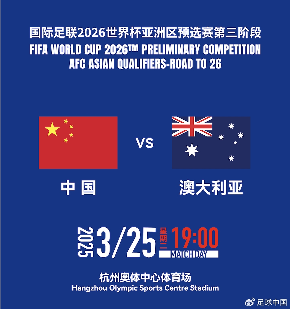  國足首發(fā)如何排？王上源停賽+李源一落選，黃政宇單后腰or雙后腰
