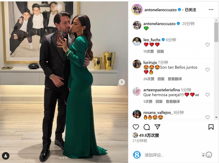  俊男靚女！安東內(nèi)拉社媒曬與梅西甜蜜自拍合照