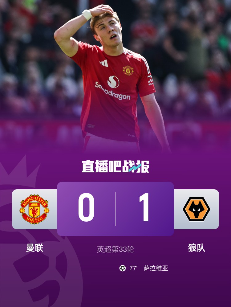  蘇東：曼聯(lián)梭哈歐聯(lián)是輪盤(pán)賭 當(dāng)年的穆帥是把粉絲生生熬成了魚(yú)翅