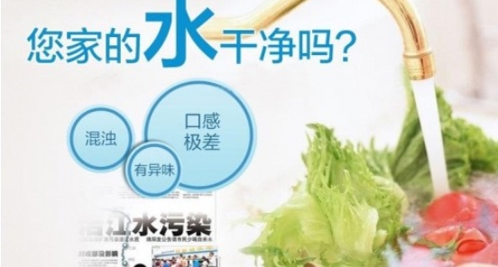 自來水里都有哪些危害你健康的細菌？