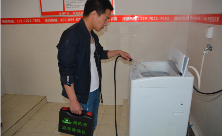 共享洗衣，如何突破用戶最關(guān)心的“衛(wèi)生問題”