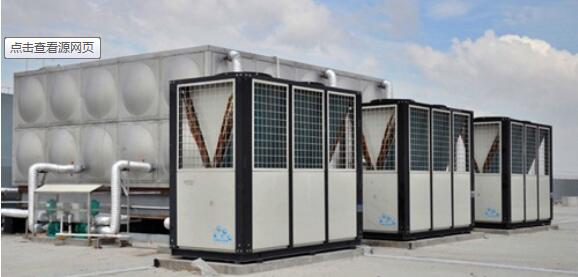 空氣能熱泵維護的十個要點！